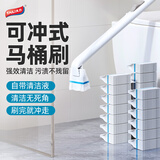 太力可冲式一次性马桶刷可降解替换头自带清洁液无死角刷子12个刷头