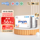 婴芽（YINGYA）一体拉拉裤XXXL80片【16-18kg】超薄干爽婴儿尿不湿全包臀尿裤