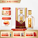 开口笑酒·陈酿15 浓香型白酒 湖南名酒 喜宴/婚宴用酒尚品 送礼之选 50.8度 500mL 1瓶 【经典版礼盒装】