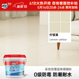 德高（Davco） 德高 彩色防霉瓷砖缝隙填缝料2Kg勾缝剂 美缝剂 马赛克填缝剂 柠檬黄 2kg （CG2标准）