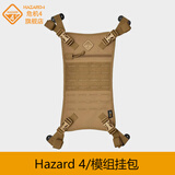 危机4 Hazard4美国新款户外战术硬壳背包配件挂载更多 狼棕色（需另买配件螺丝）