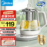 美的（Midea）养生壶 1.5L全自动煮茶壶 烧水壶12h恒温11档控温煮茶器 316L母婴材质花茶壶电热水壶 MK-Y12Q-316
