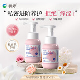 毓婷私处护理弱酸性洗液蔓越莓益生菌泡泡慕斯私密清洁抑菌洁柔200ml
