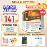美赞臣（Meadjohnson nutrition）英版安敏健 无乳糖深度水解奶粉 益生菌低敏特殊配方奶粉 波兰版 波兰版安敏健2段 400g*6罐