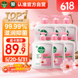 滴露（Dettol）洗手液滋润500g*6 抑菌洗手液家庭装大桶儿童消毒无酒精温和护手