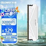光威（Gloway）8GB DDR4 3200 台式机内存条 天策系列