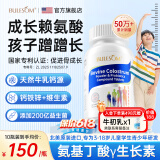 布乐森（BULESOM）进口赖氨酸氨基丁酸γ儿童青少年生长素学生11-17成长钙片6-13岁 【10瓶装】国家专利认证促进骨成长的益生菌助长素 14-18-25搭促进助长高增高个补钙铁锌发育0药