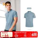 361°短袖男士春夏季速干t恤防晒polo衫运动休闲跑步健身652524107-9