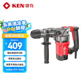 锐奇（KEN）电锤电镐2832G双功能1200W大功率冲击电钻工业多功能套餐电动工具