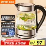 苏泊尔（SUPOR）玻璃电水壶热水壶高硼硅玻璃电热水壶 1.7L烧水壶 SWF17E26A