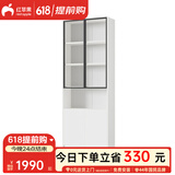红苹果（RED APPLE）家具书房家用办公带门简约现代简易书柜书架组合书柜玻璃门R732 R732白木纹0.8米 标配区