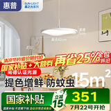 惠普全光谱LED护眼床头卧室灯现代简约长条单头吊灯中山灯具包安装