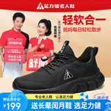 足力健防滑老人鞋2025新款网面妈妈鞋女老年透气休闲鞋户外运动鞋