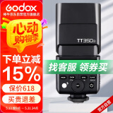 神牛（GODOX）TT350P机顶灯外拍灯宾得版高速TTL热靴灯