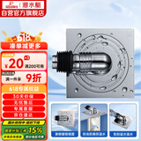 潜水艇（Submarine）XTF-10全密封洗衣机地漏铜镀铬防臭虫（弯头工程塑料镀铬）50管径