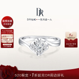 DR求婚钻戒女K金BELIEVE系列经典款结婚钻石戒指礼物J10046 9分J色SI1【证书+礼盒】