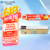 KONICA MINOLTA 柯尼卡美能达  TN223K 柯美碳粉盒黑色高容墨粉 （适用C226/C266）印量23000页