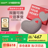傲胜（OSIM）【国家补贴】【限定礼盒装】腰部按摩器按摩抱枕全身颈椎腰椎按摩仪OS-2213 父母亲节日礼物实用