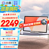 小度添添自由屏 Pro 15.6英寸智能屏K歌音响智能音箱护眼屏平板语音操控AI健身礼物 添添自由屏【256G】