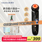 MESMOOTH慕苏美容仪家用脸部法令纹按摩洁面提拉嫩肤面部导入仪C1 大理石黑【礼物送女友】