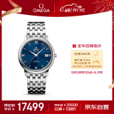 欧米茄（OMEGA）瑞士手表 碟飞系列机械男表424.10.37.20.03.001 618抢先购