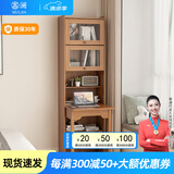 慕澜（MULAN）折叠书桌书柜书架一体卧室书房客厅家用胡桃色实木腿新中式电脑桌 bmk-07款60*35*200cm