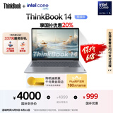 ThinkPad【国家补贴20%】联想ThinkBook 14 英特尔Evo认证酷睿Ultra5 16G 1T 2.8K AI高刷屏办公笔记本电脑
