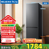美菱（MeiLing）冰箱402升双门两门冰箱双变频风冷无霜大容量可拼接无缝窄门家用冷藏冷冻电冰箱 BCD-402WPCX典雅灰