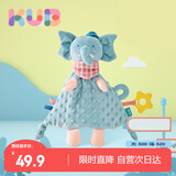 可优比（KUB）婴儿安抚巾宝宝可入口安抚玩偶0-1岁宝宝睡眠毛绒手偶安抚玩具