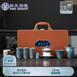 苏氏陶瓷（SUSHI CERAMICS）国礼蓝黛鎏银三才盖碗大套组功夫茶具非遗大师郑文强作品国家补贴