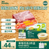 英氏（Engnice）婴幼儿牛肉酥80g牛肉松婴儿宝宝儿童小包装辅食调料调味料拌饭料