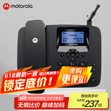 摩托罗拉（Motorola） FW400LCM 4G全网通 插卡电话机座机 电销无线移动办公家用固话 支持移动联通电信广电卡手机卡  