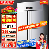 英联瑞仕四门冰箱商用冷藏冷冻双温冰柜六门大容量冰箱餐饮厨房饭店立式不锈钢保鲜柜四开门冰箱冷藏展示柜 容量升级旗舰款四门全冷冻