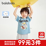 巴拉巴拉（BALABALA）童装儿童短袖t恤男童夏装女童亲子纯色打底衫宽松上衣（小大童） 复古蓝-度假小熊-80902 -117205 120