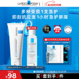 理肤泉B5霜40ml+B5水50ml套装 修复受损淡印痕保湿面霜护肤品520礼物