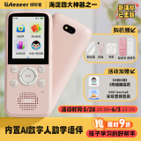 listeneer复读机倾听者K5【国家补贴】AI听力宝智能听力学习机古诗词英语学习考研神器 水仙粉128G