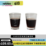 HARIO日本原装进口玻璃盎司杯咖啡杯标准量杯带刻度大号套装SGS  2个装（白色刻度） 140ml