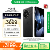 一加 13 12GB+256GB 黑曜秘境 国家补贴 高通骁龙®8至尊版 6000mAh 冰川电池 oppo智能AI游戏5G手机