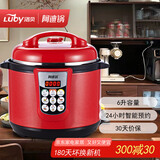 洛贝（luby） Y50-90W2阿迪锅 家用电压力锅多功能电饭煲红色双胆大容量全自动压力锅家用高压锅双胆电压力锅 6升【硬氧双胆0涂层 可用钢丝球刷】 6L
