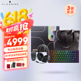 外星人（Alienware）PRO系列限定礼盒（PRO鼠标+键盘+耳机+定制单肩包）无线键鼠耳机套装蓝牙热插拔客制化键鼠套装 黑