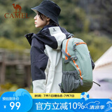 骆驼（CAMEL）云影雪糕包大容量书包户外徒步登山包轻便休闲旅行双肩包青碧色
