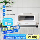 巴慕达（BALMUDA）【国家补贴】蒸汽烤箱迷你小型多功能烘焙智能电烤箱家用办公室面包蛋糕吐司鸡翅早餐机 白色8L