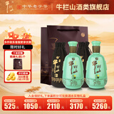 牛栏山二锅头 和之牛 浓香型白酒 52度 500mL 2瓶 2瓶