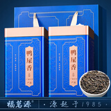福茗源茶叶乌龙茶 凤凰单枞 潮州鸭屎香2025新茶叶礼盒250g茶叶自己喝