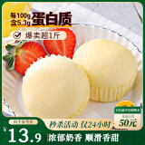 三只松鼠蒸蛋糕 520g/整箱手撕小面包口袋吐司营养早餐生日糕点