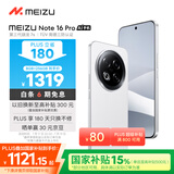 魅族（MEIZU）Note 16 Pro AI手机 8GB+256GB 流云白 第三代骁龙7s 144Hz 1.5K护眼屏 享国补15%