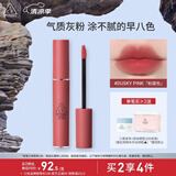 3CE丝绒唇釉柔雾灰粉DUSKYPINK粉黛色口红生日礼物送女友