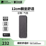 牧高笛（MOBIGARDEN）巨蟹充气床 户外露营充气垫加宽加厚防潮垫折叠气垫床 单人/岩石灰（不含充气泵）