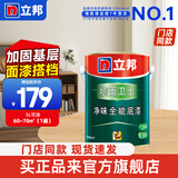 立邦 乳胶漆  墙面卫士净味全能底漆 墙面卫士乳胶漆室内家用自刷涂料 【墙面卫士】 5L*1件 底漆