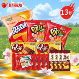 好丽友巧克力派野餐礼包436.2g呀土豆好友趣薯片西式糕点零食儿童节礼物